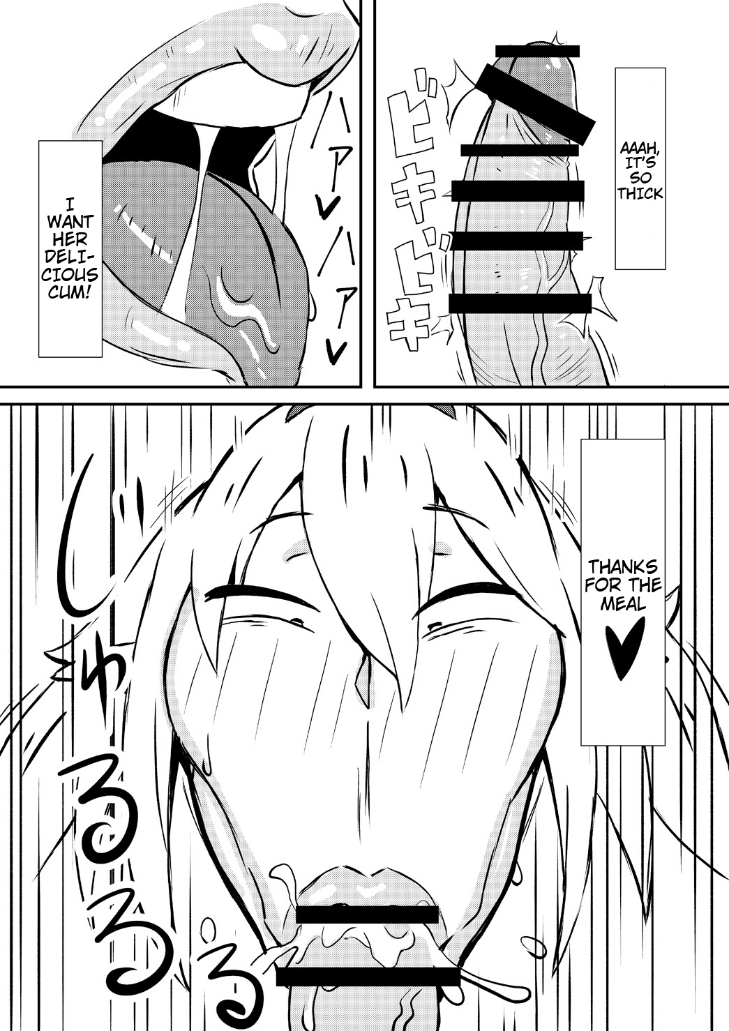 [にくじるし (肉汁uc)] クイーンズスタリオン [英訳]