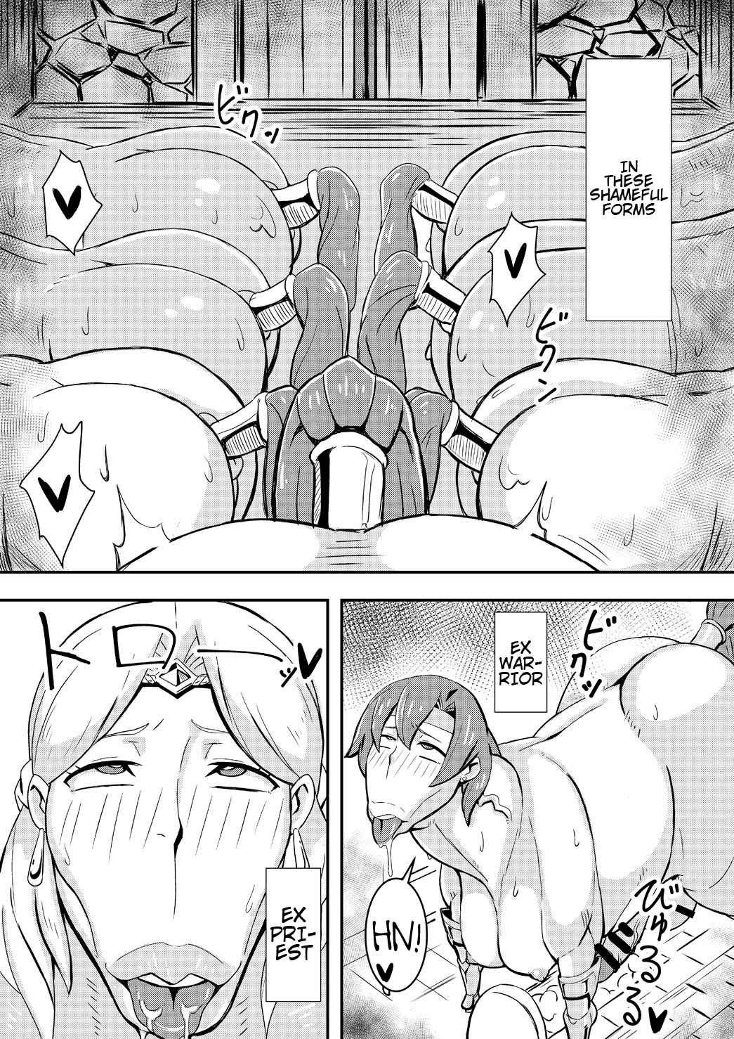 [にくじるし (肉汁uc)] クイーンズスタリオン [英訳]