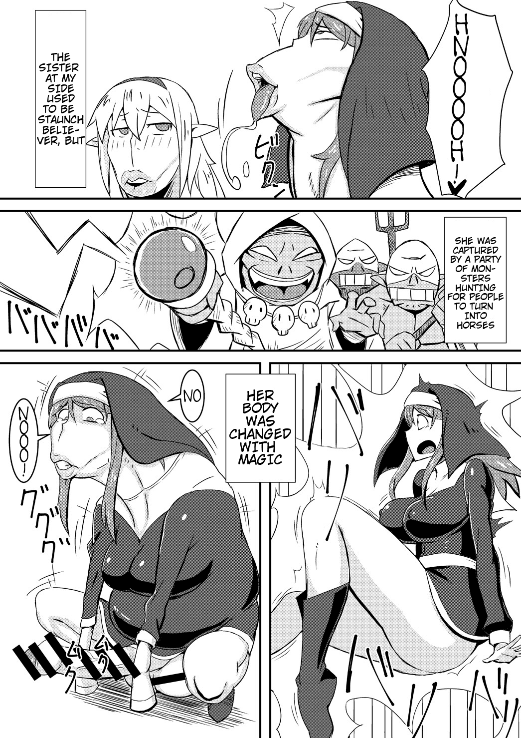 [にくじるし (肉汁uc)] クイーンズスタリオン [英訳]