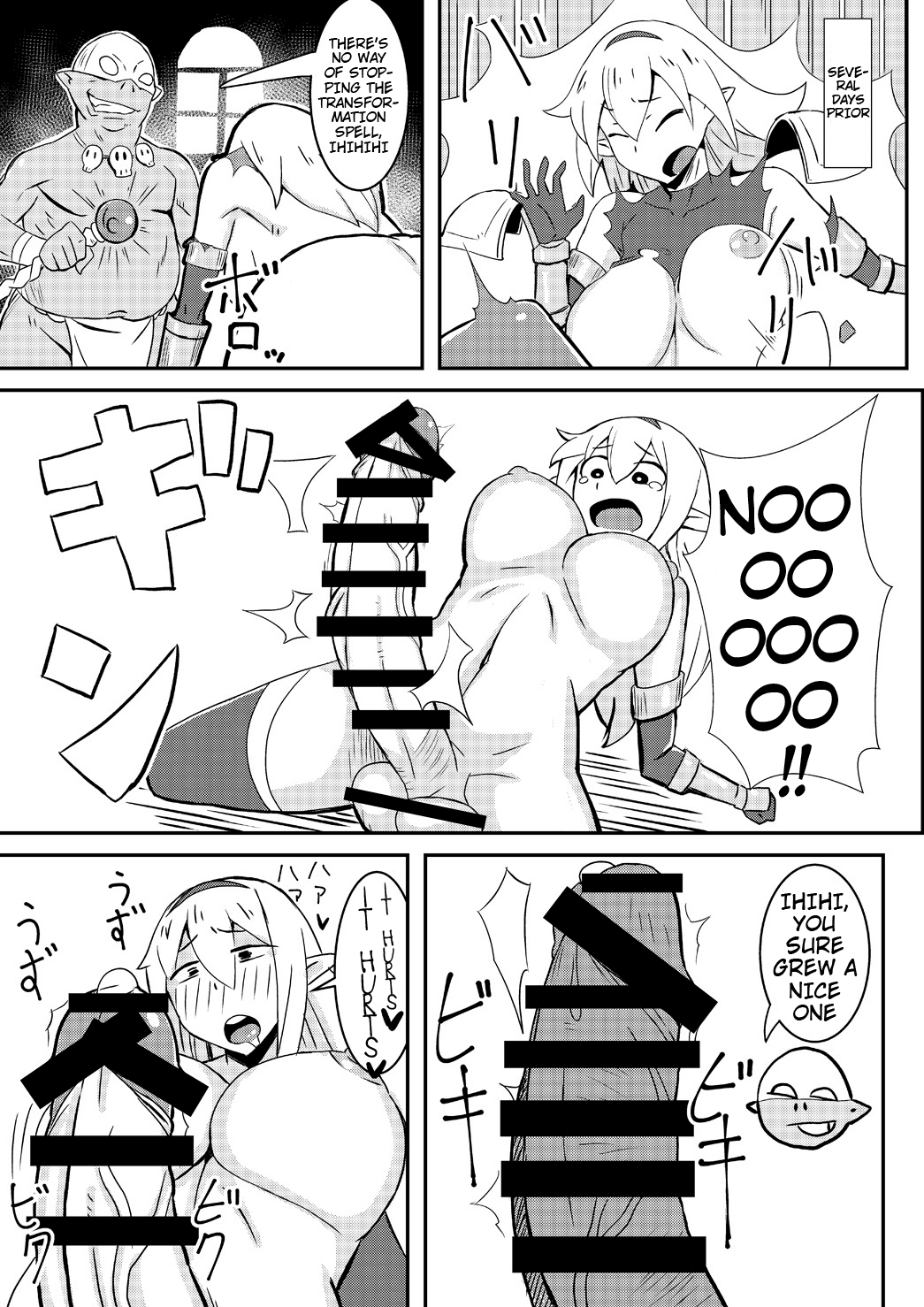 [にくじるし (肉汁uc)] クイーンズスタリオン [英訳]