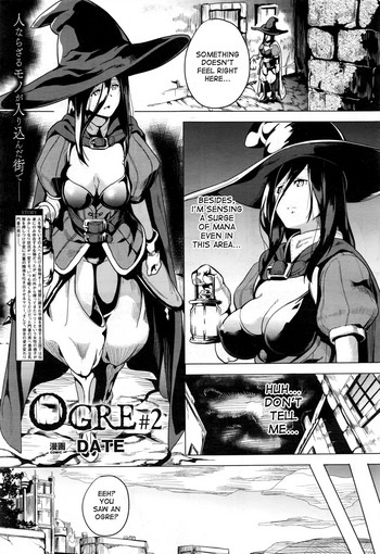 [DATE] OGRE #2 (コミックアンリアル 2016年12月号 Vol.64) [英訳]