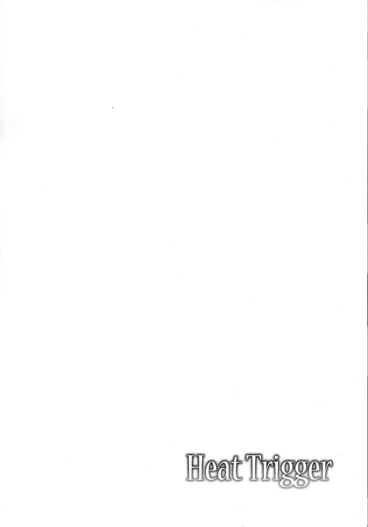 (C91) [C.R's NEST (しーあーる)] Heat Trigger (グランブルーファンタジー)