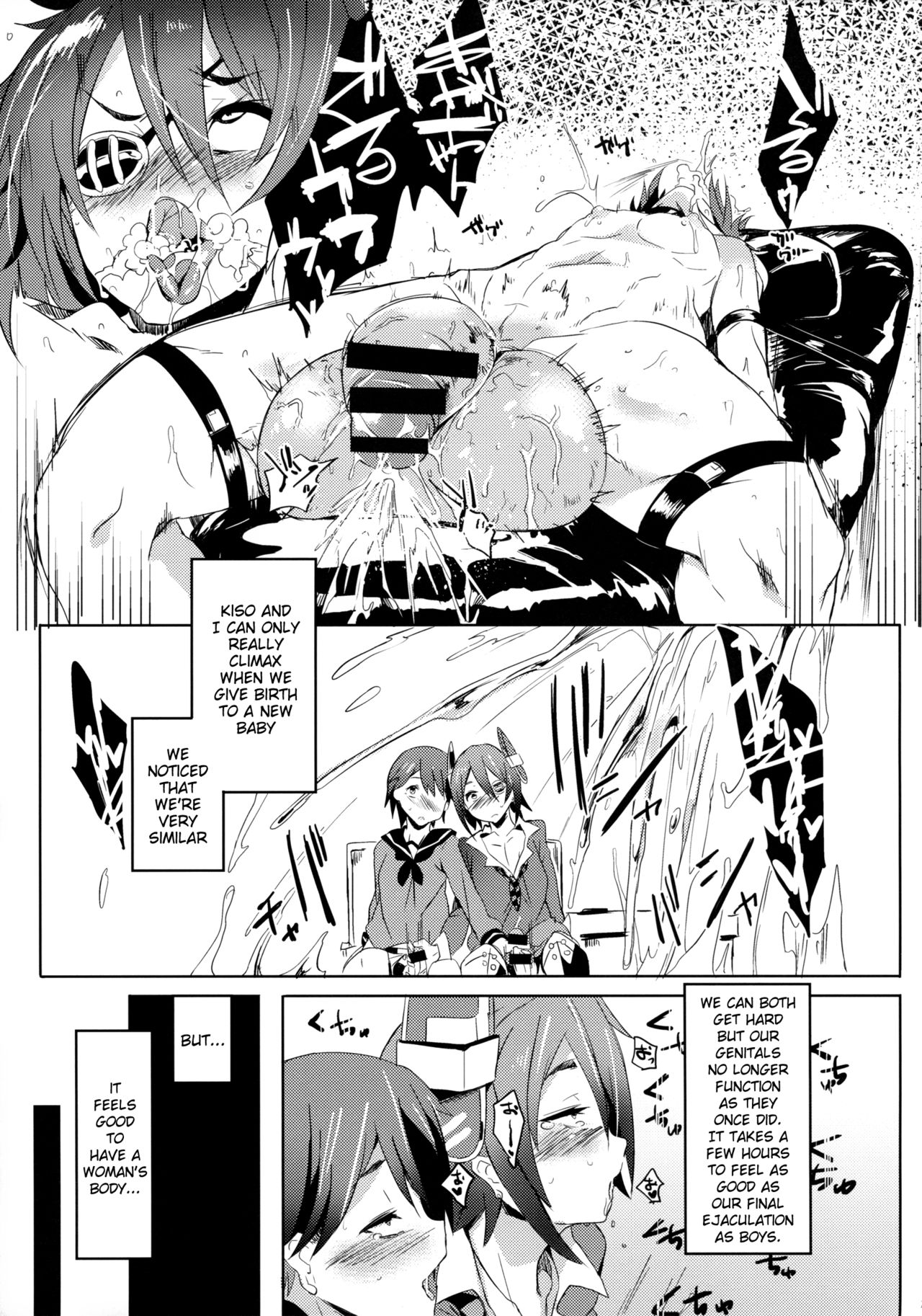 (C89) [ぷっぷくぷー (可哀想)] Erectrical Parade (艦隊これくしょん -艦これ-) [英訳]