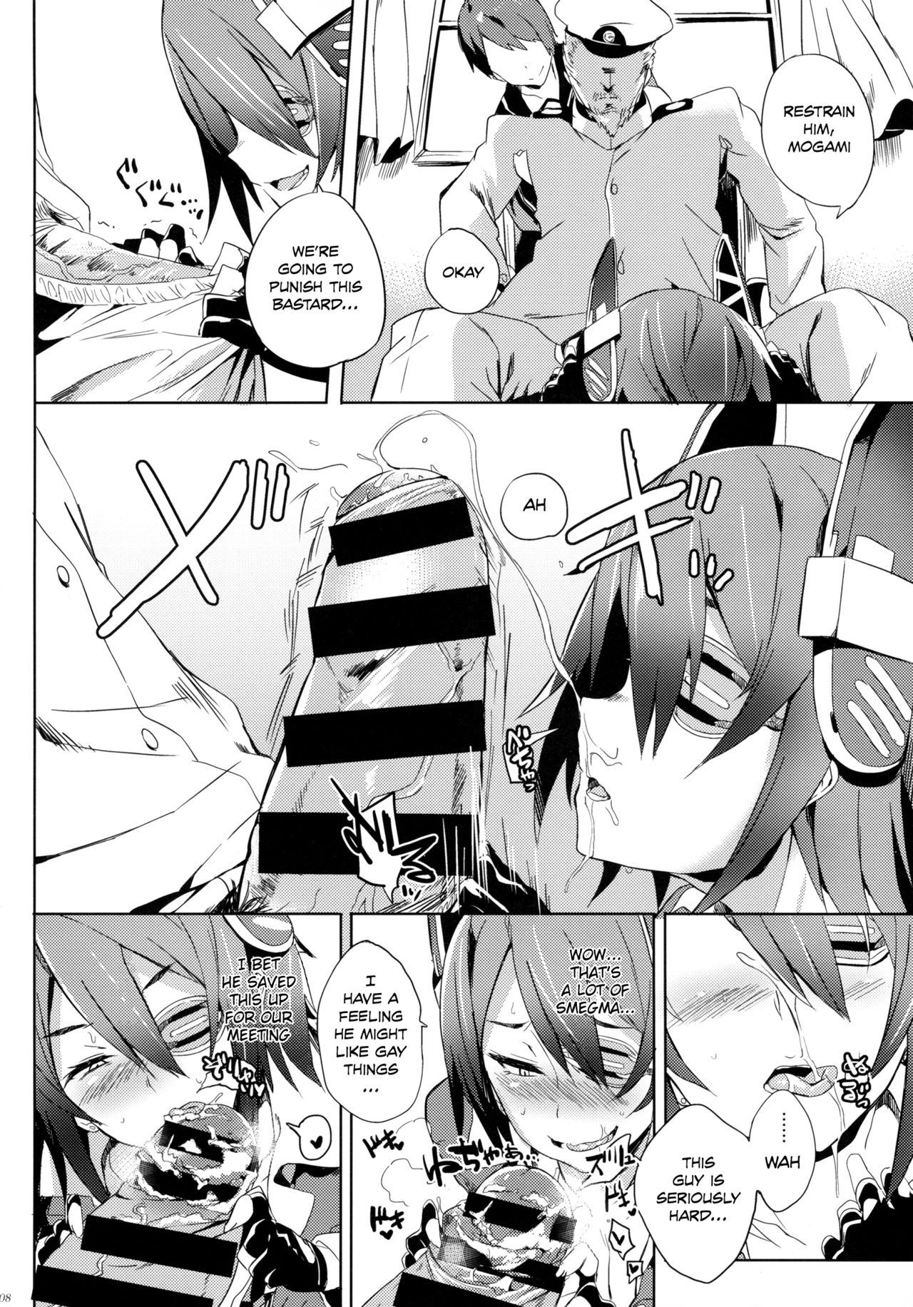 (C89) [ぷっぷくぷー (可哀想)] Erectrical Parade (艦隊これくしょん -艦これ-) [英訳]