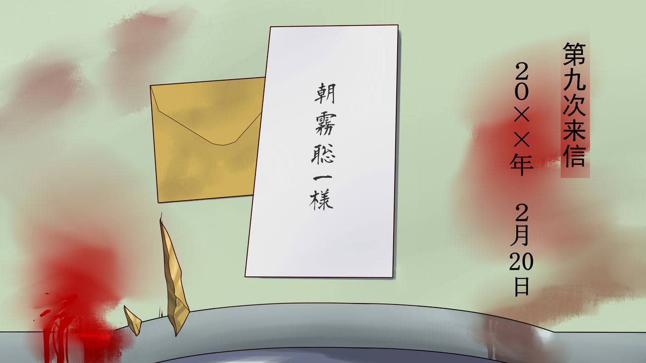 [納屋] 謝罪させられた妻2 美人若女将・鬼畜AV地獄堕ち [中国翻訳]