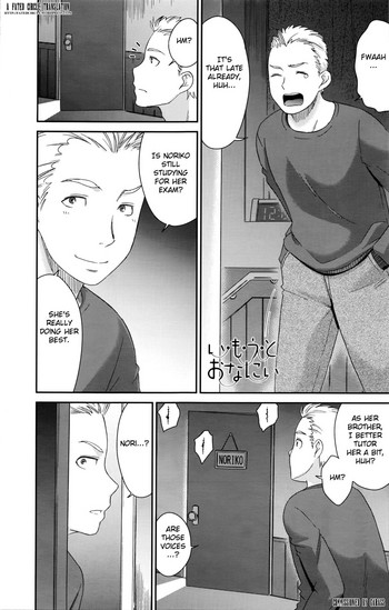 [桃之助] い・も・う・と おなにぃ (COMIC アンスリウム 035 2016年3月号) [英訳]