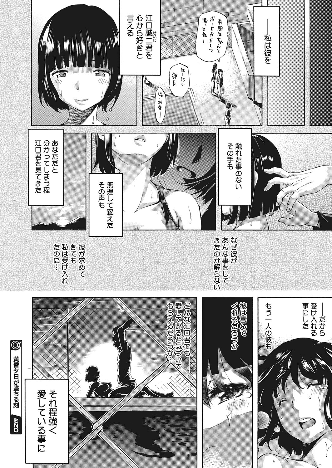 コミックメガストアα 2017年3月号 [DL版]