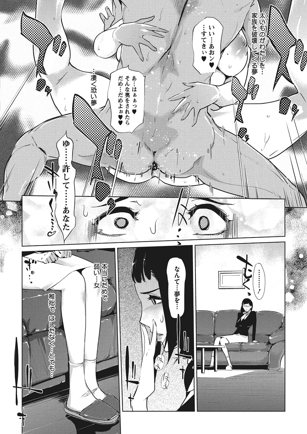 コミックメガストアα 2017年3月号 [DL版]