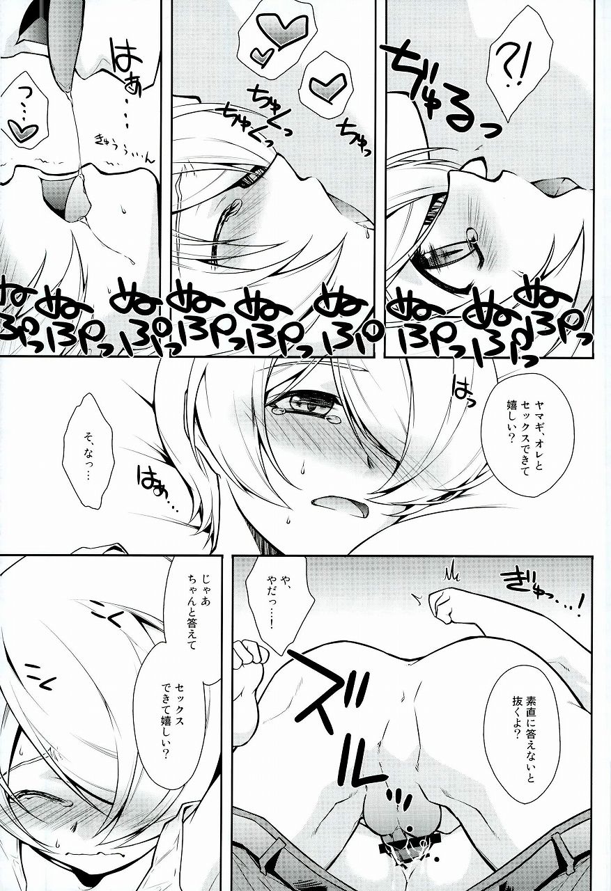 (SPARK11) [インパール作戦 (いそろく)] ONIS (機動戦士ガンダム 鉄血のオルフェンズ)