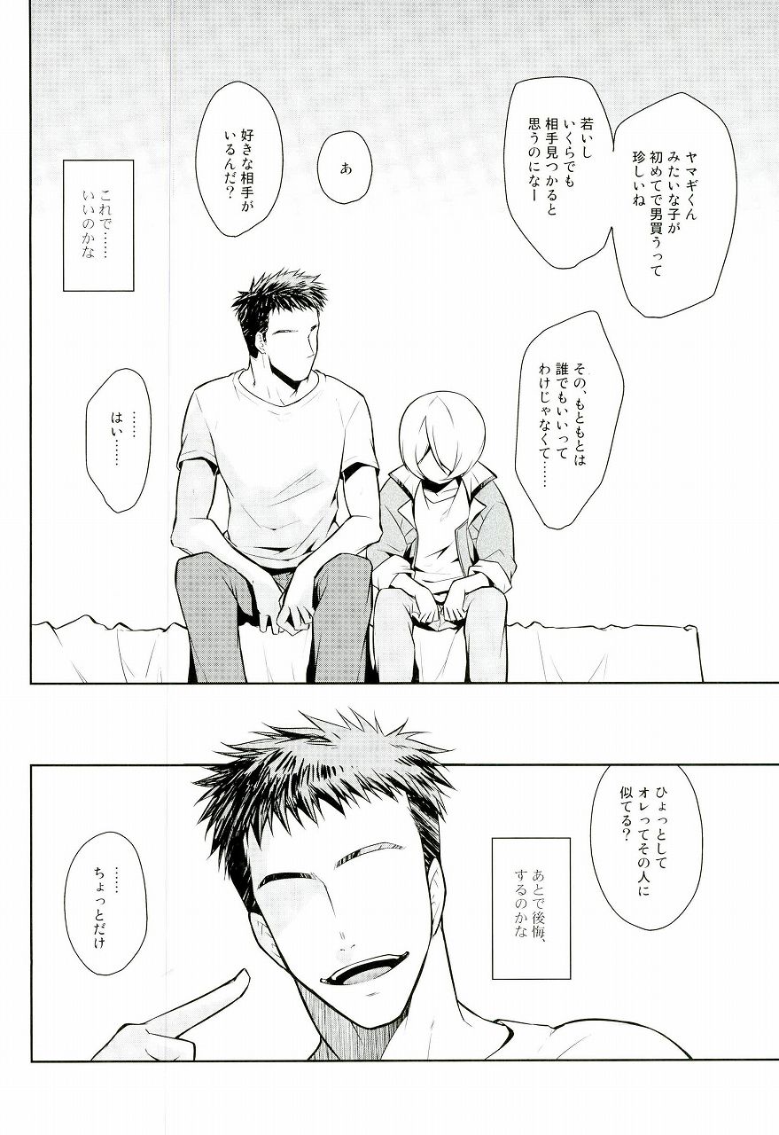 (SPARK11) [インパール作戦 (いそろく)] ONIS (機動戦士ガンダム 鉄血のオルフェンズ)