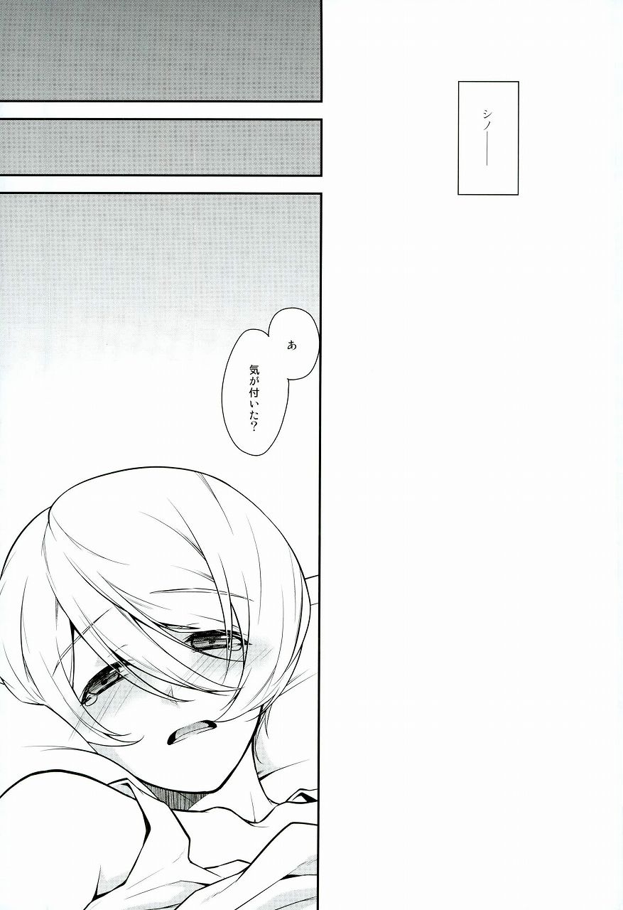 (SPARK11) [インパール作戦 (いそろく)] ONIS (機動戦士ガンダム 鉄血のオルフェンズ)