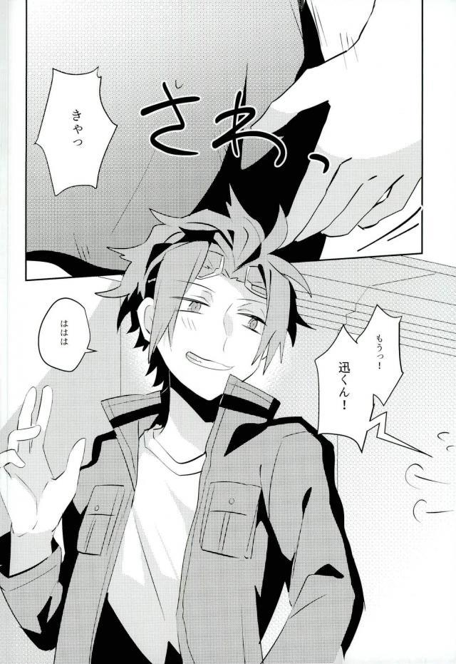 (吾が手に引き金をS関西22) [Bye-Be (成田すぐる)] 壁尻 (ワールドトリガー)