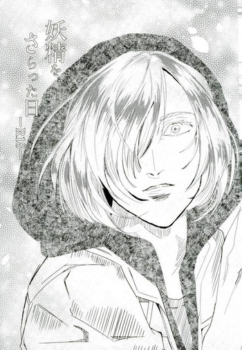 (銀盤のglory) [クリスマス (eve)] 妖精をさらった日 (ユーリ!!! on ICE)