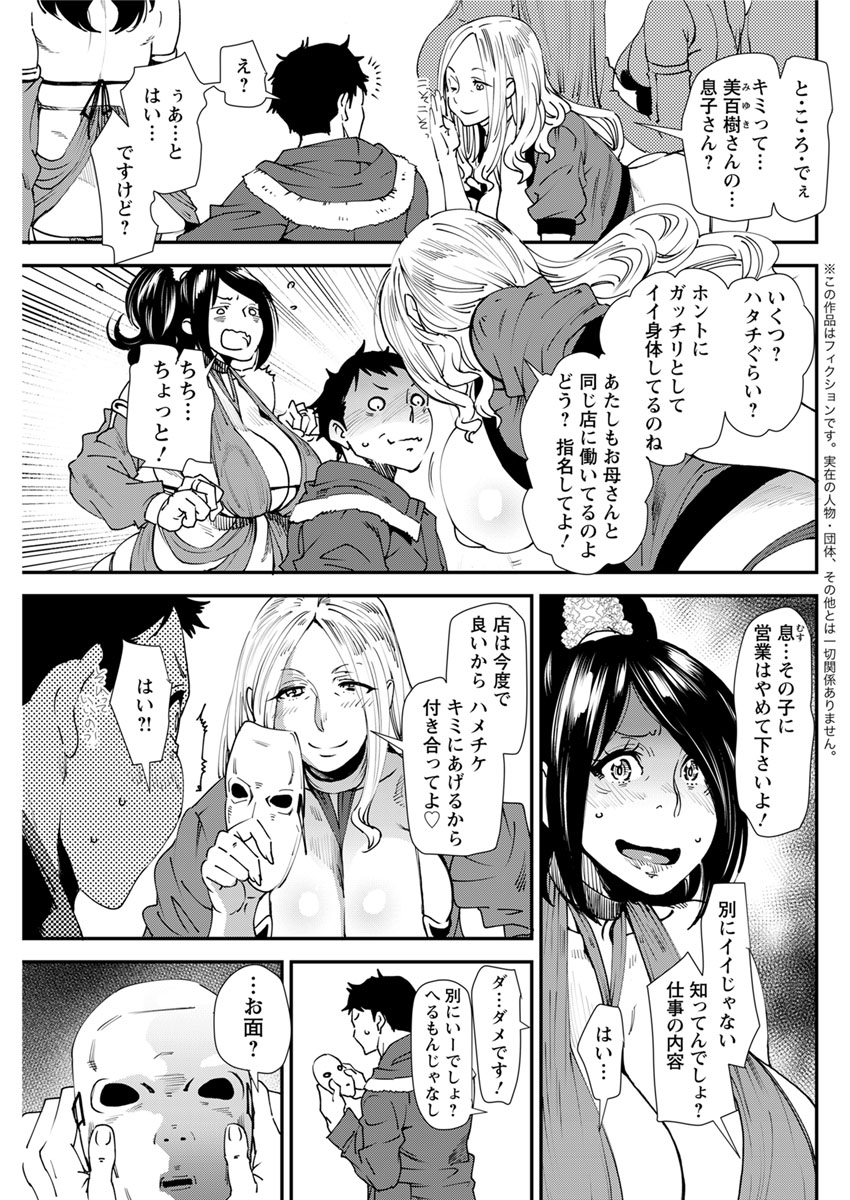 アクションピザッツ 2017年4月号 [DL版]
