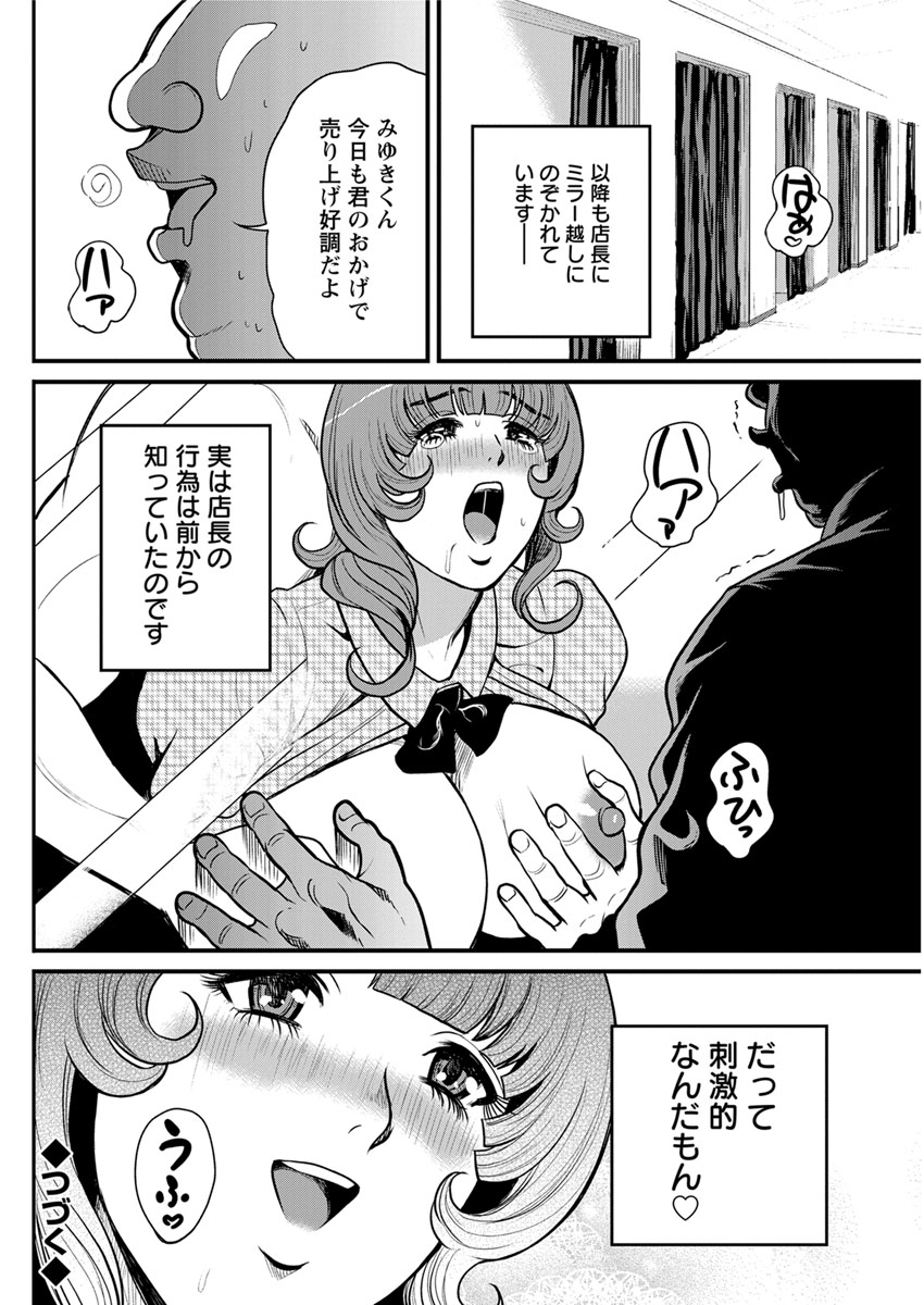 アクションピザッツ 2017年4月号 [DL版]