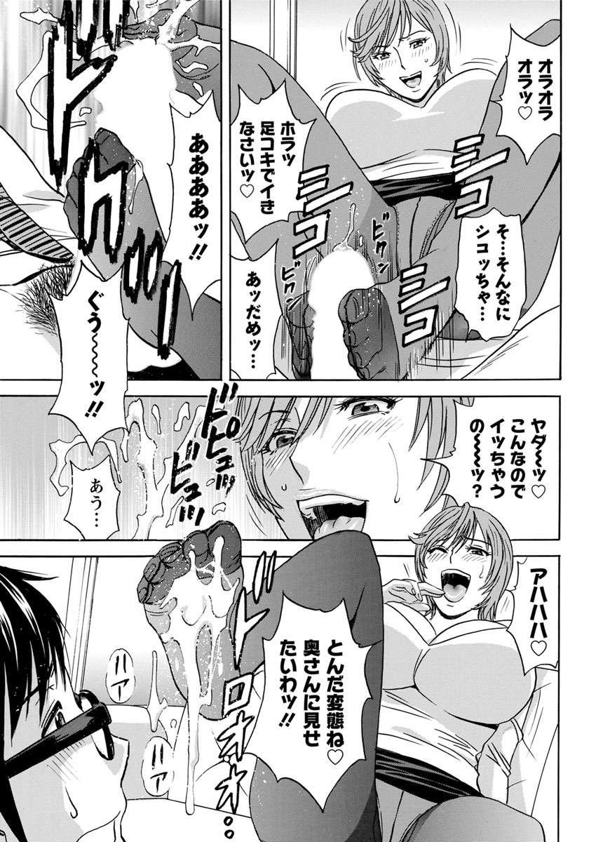 アクションピザッツ 2017年4月号 [DL版]