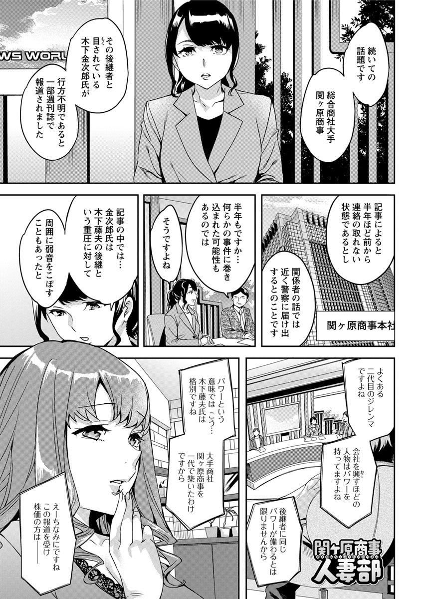 アクションピザッツ 2017年4月号 [DL版]