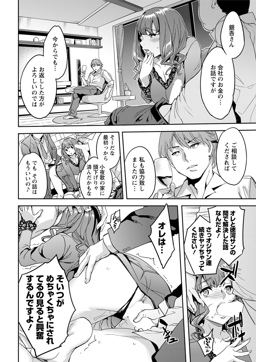 アクションピザッツ 2017年4月号 [DL版]
