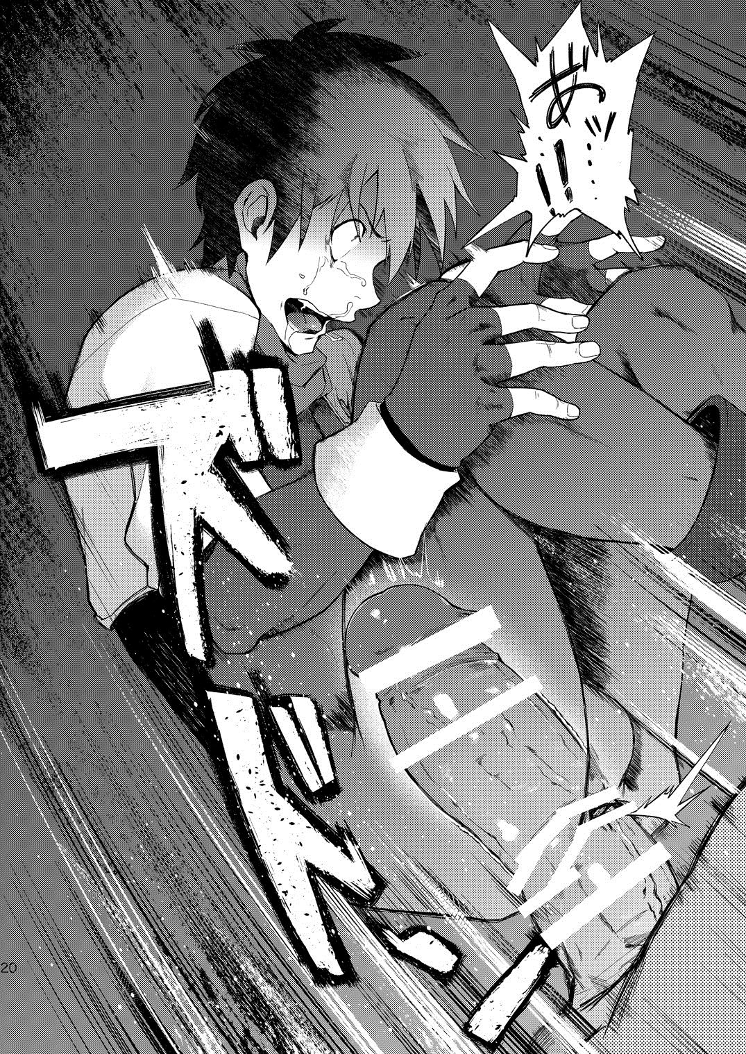 [TomCat (京太)] 淫乱¡CÁRCEL! [英訳] [DL版]