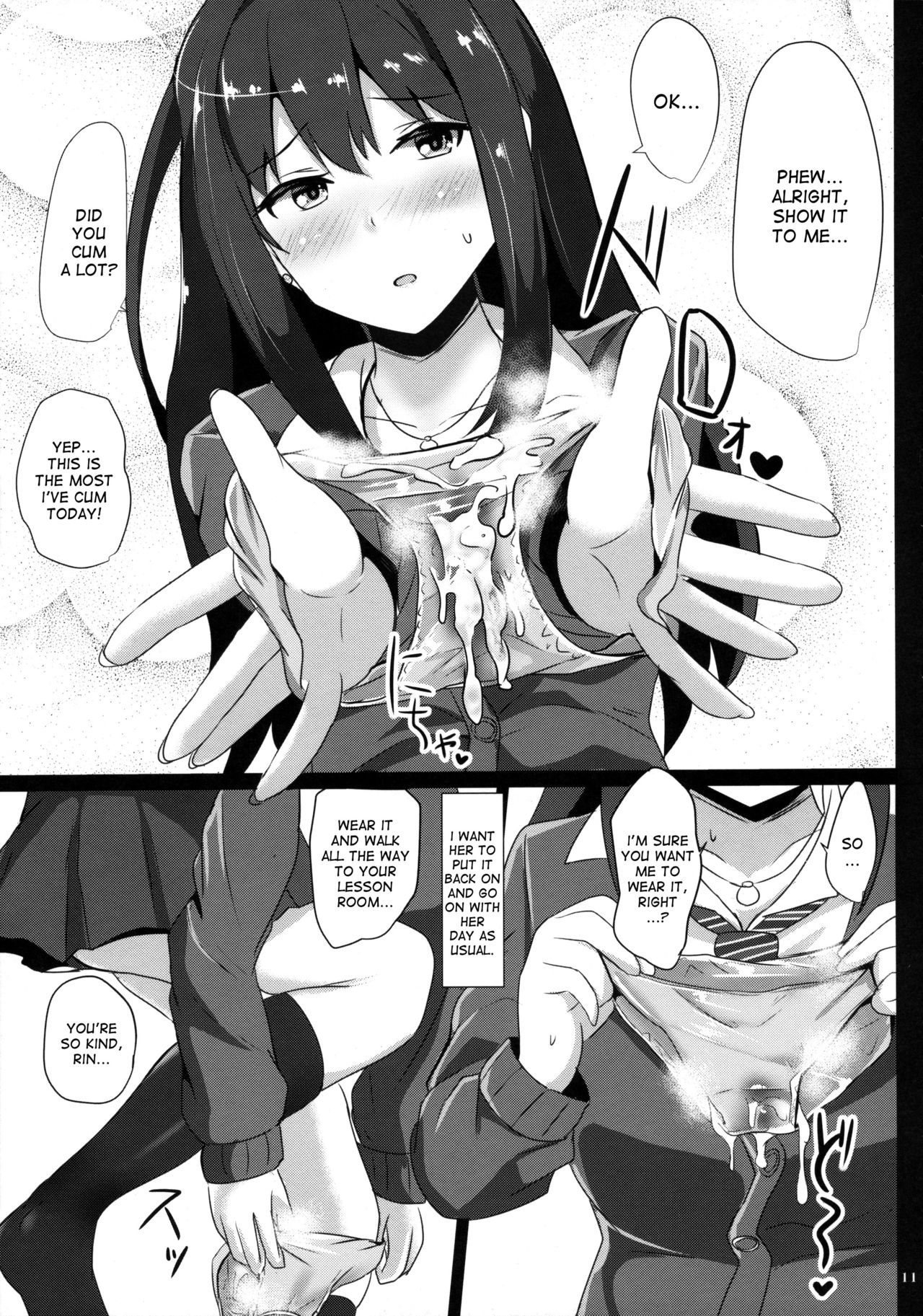 (C89) [白銀木犀 (ぽし)] フェチシチュしぶりん (アイドルマスター シンデレラガールズ) [英訳]