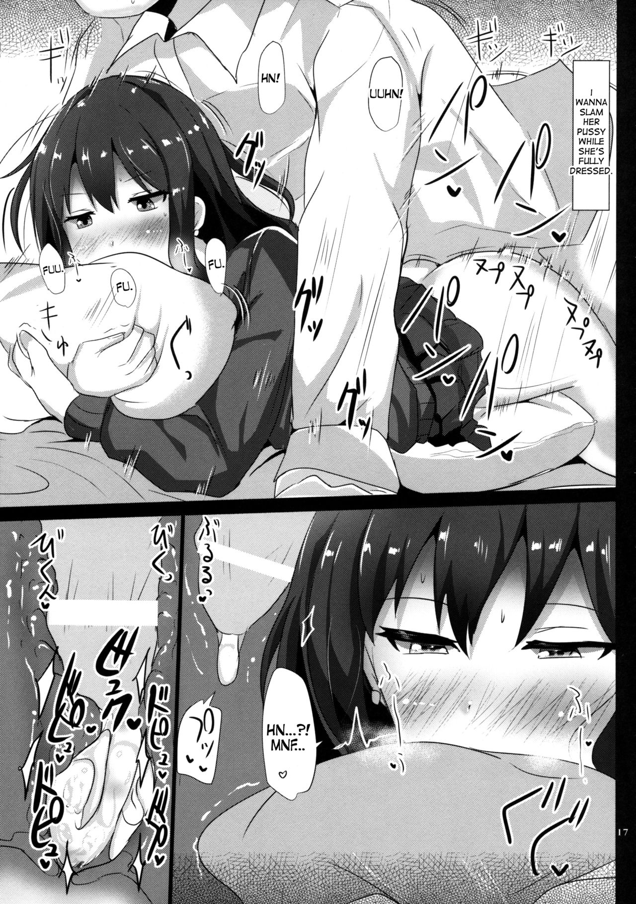 (C89) [白銀木犀 (ぽし)] フェチシチュしぶりん (アイドルマスター シンデレラガールズ) [英訳]