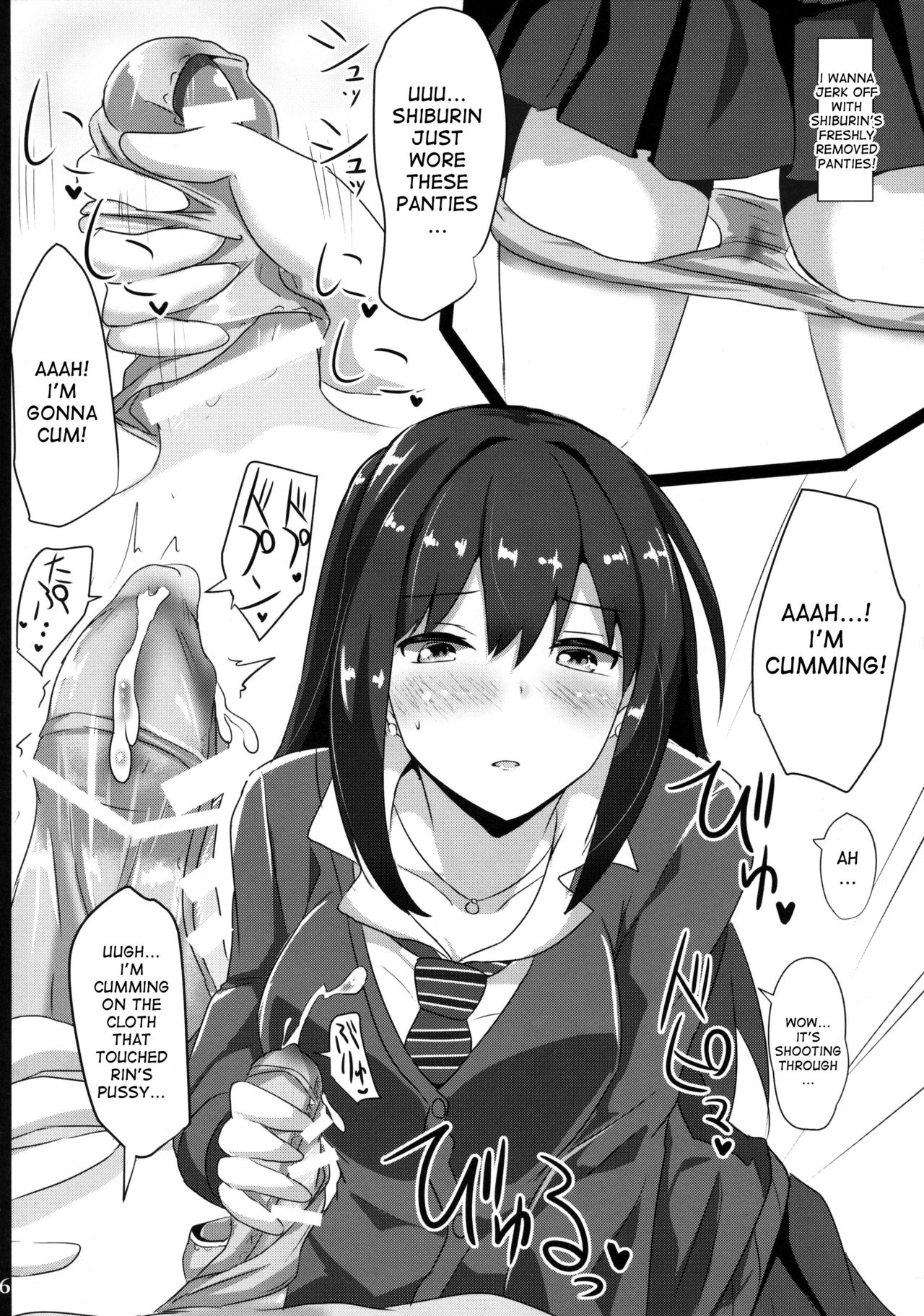 (C89) [白銀木犀 (ぽし)] フェチシチュしぶりん (アイドルマスター シンデレラガールズ) [英訳]