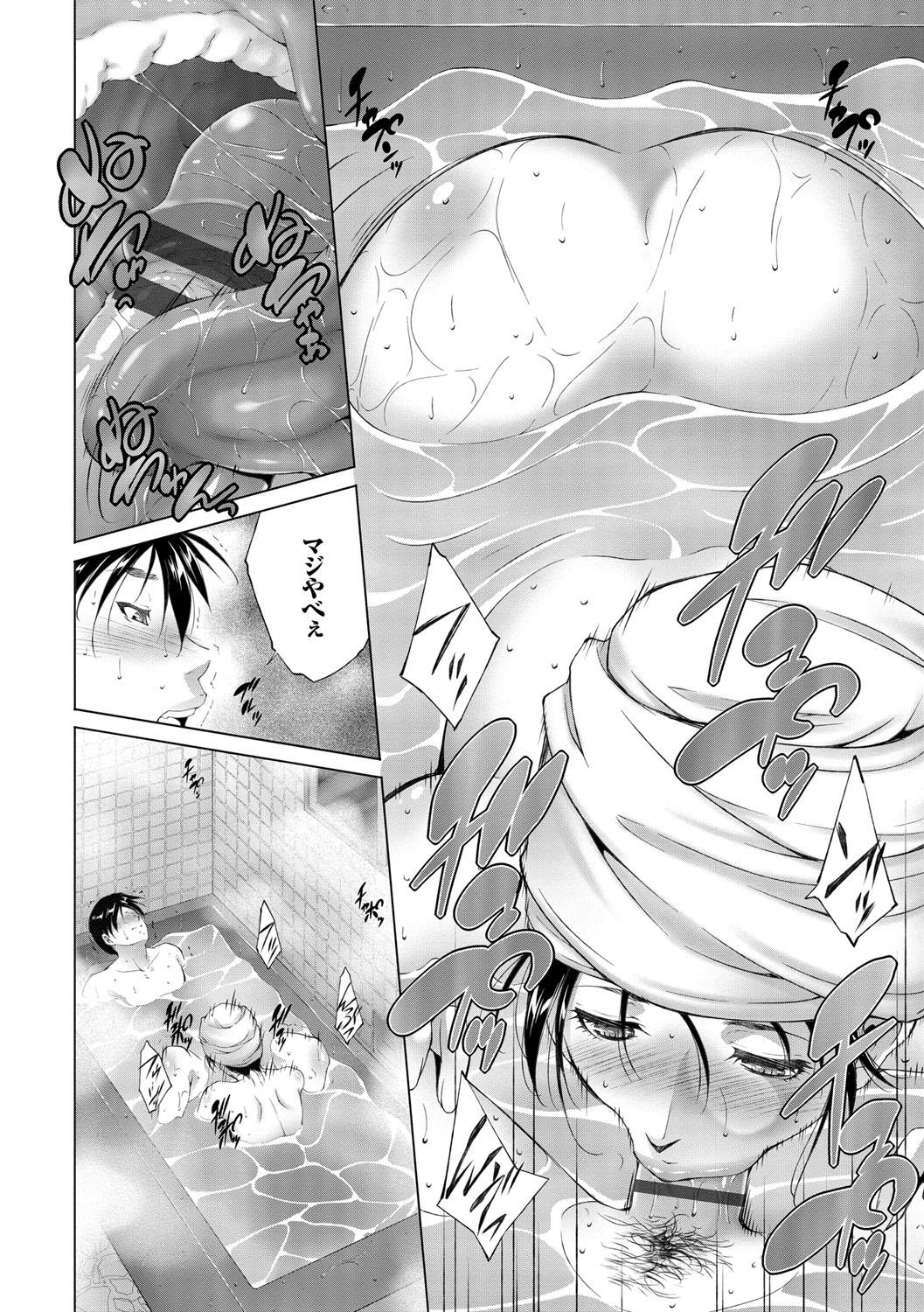 [東磨樹] 姉ぐるい♥ [DL版]