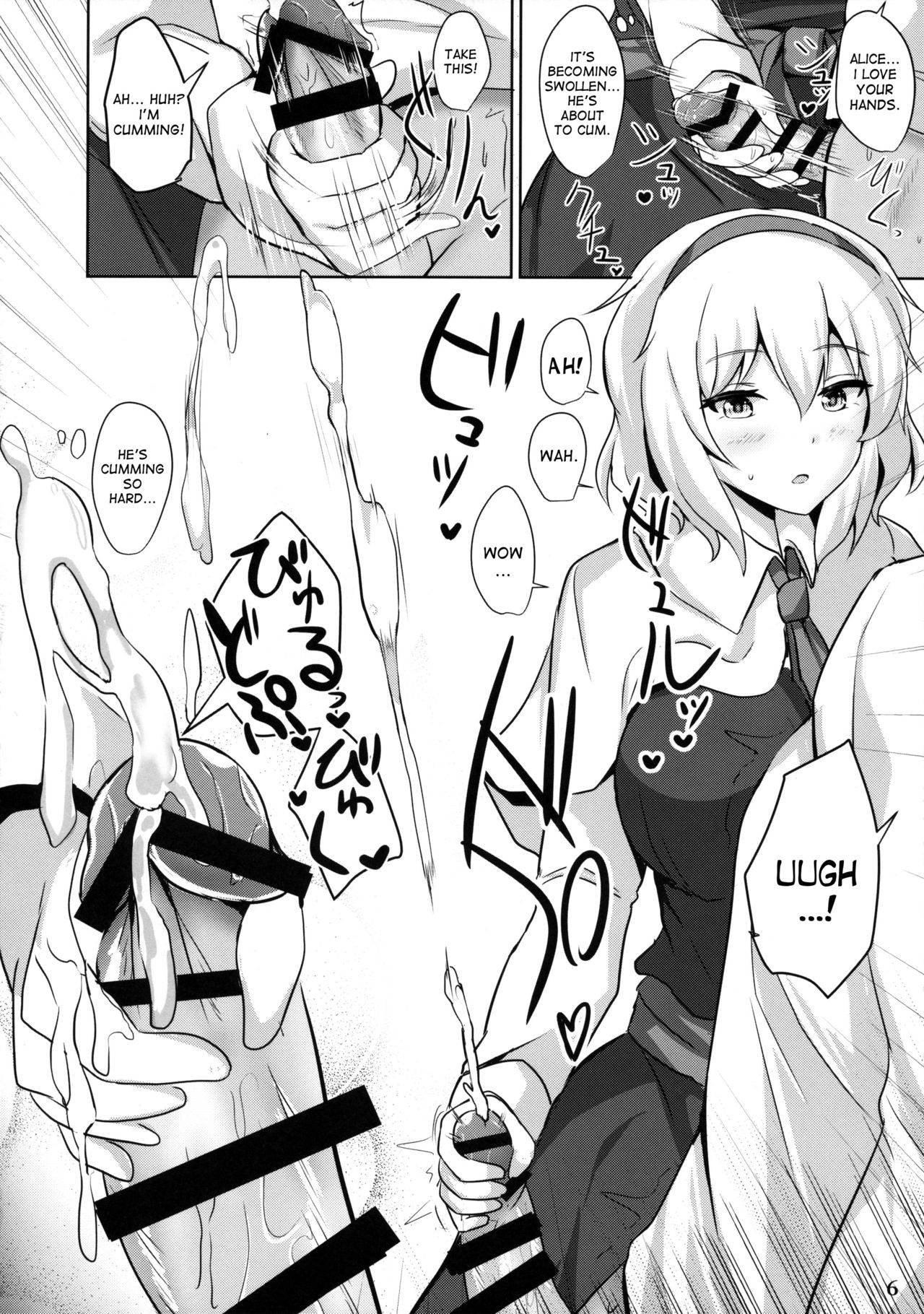 (例大祭13) [白銀木犀 (ぽし)] アリスで抜きたい (東方Project) [英訳]