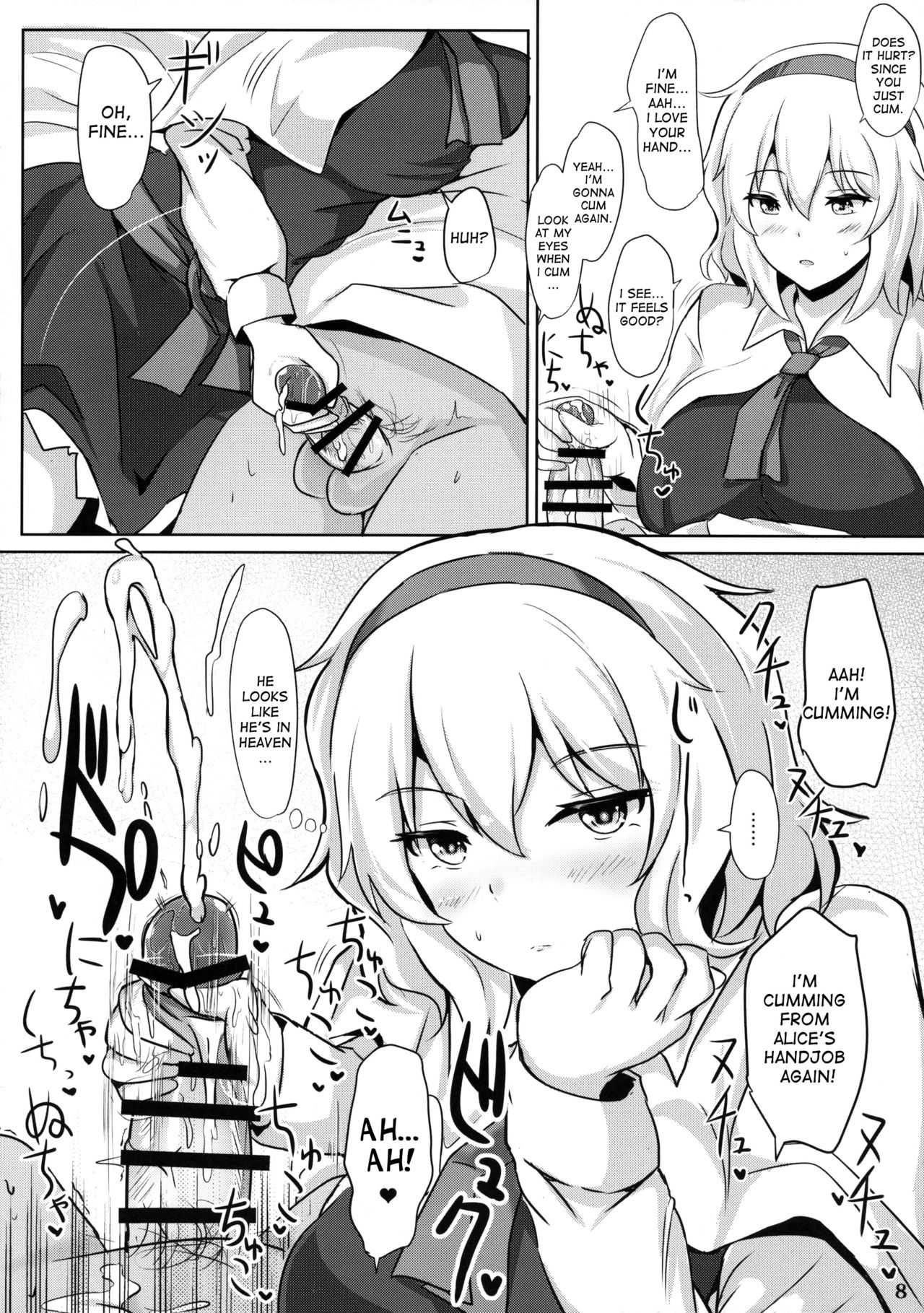 (例大祭13) [白銀木犀 (ぽし)] アリスで抜きたい (東方Project) [英訳]