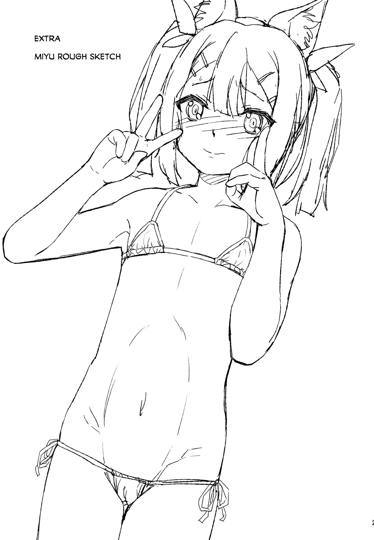 (C91) [HJUKISM (彦馬ヒロユキ)] みんなで海に来たよ -side B- (Fate/kaleid liner プリズマ☆イリヤ) [英訳]