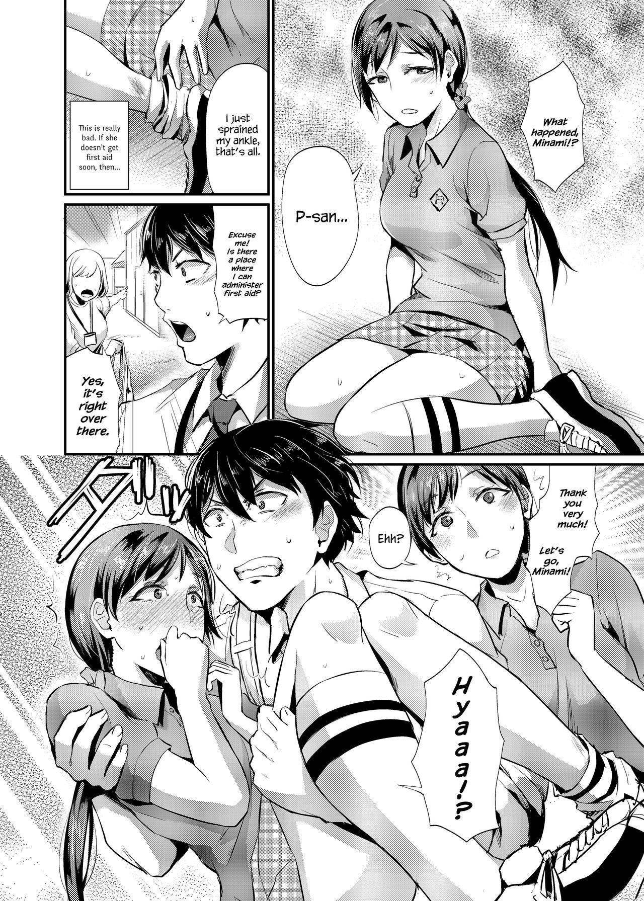 [40デニール (篠岡ほまれ)] idolize #1 (アイドルマスター シンデレラガールズ) [英訳] [DL版]