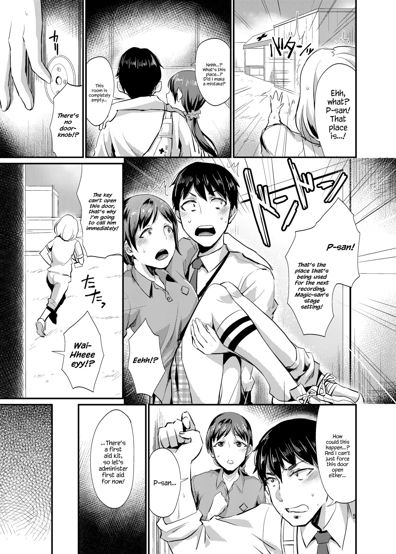 [40デニール (篠岡ほまれ)] idolize #1 (アイドルマスター シンデレラガールズ) [英訳] [DL版]