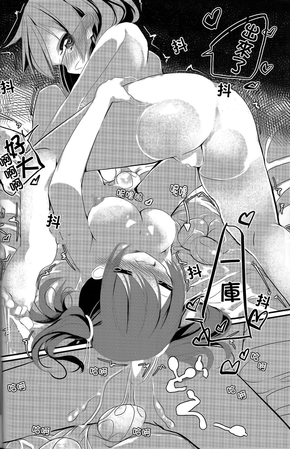 (C87) [ハウス栽培もち (白玉もち)] どーよ!二航戦の産みたて卵 (艦隊これくしょん -艦これ-) [中国翻訳]