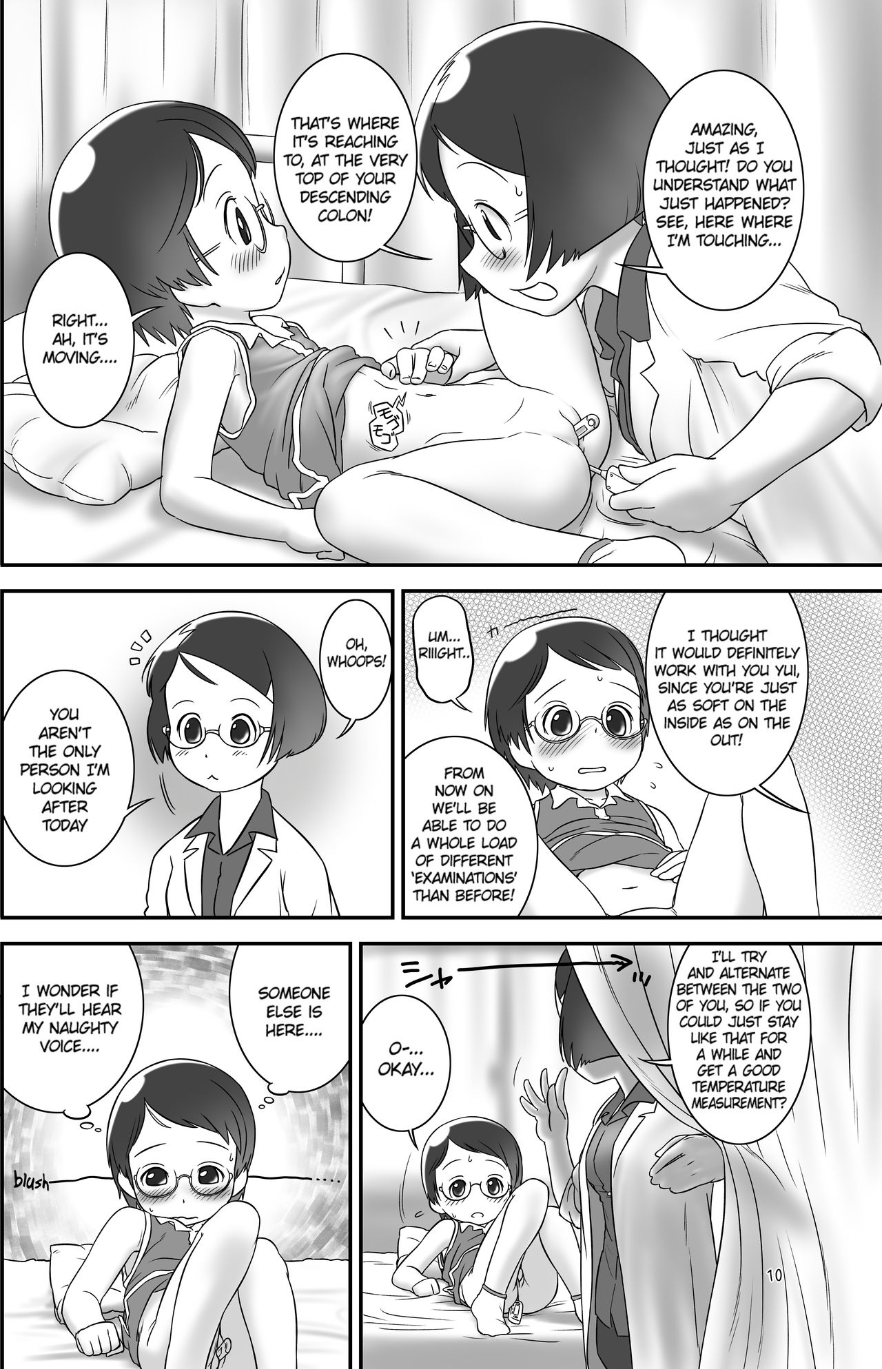[ゴールデンチューブ (おぐ)] おしっ子先生2～。 [英訳] [DL版]