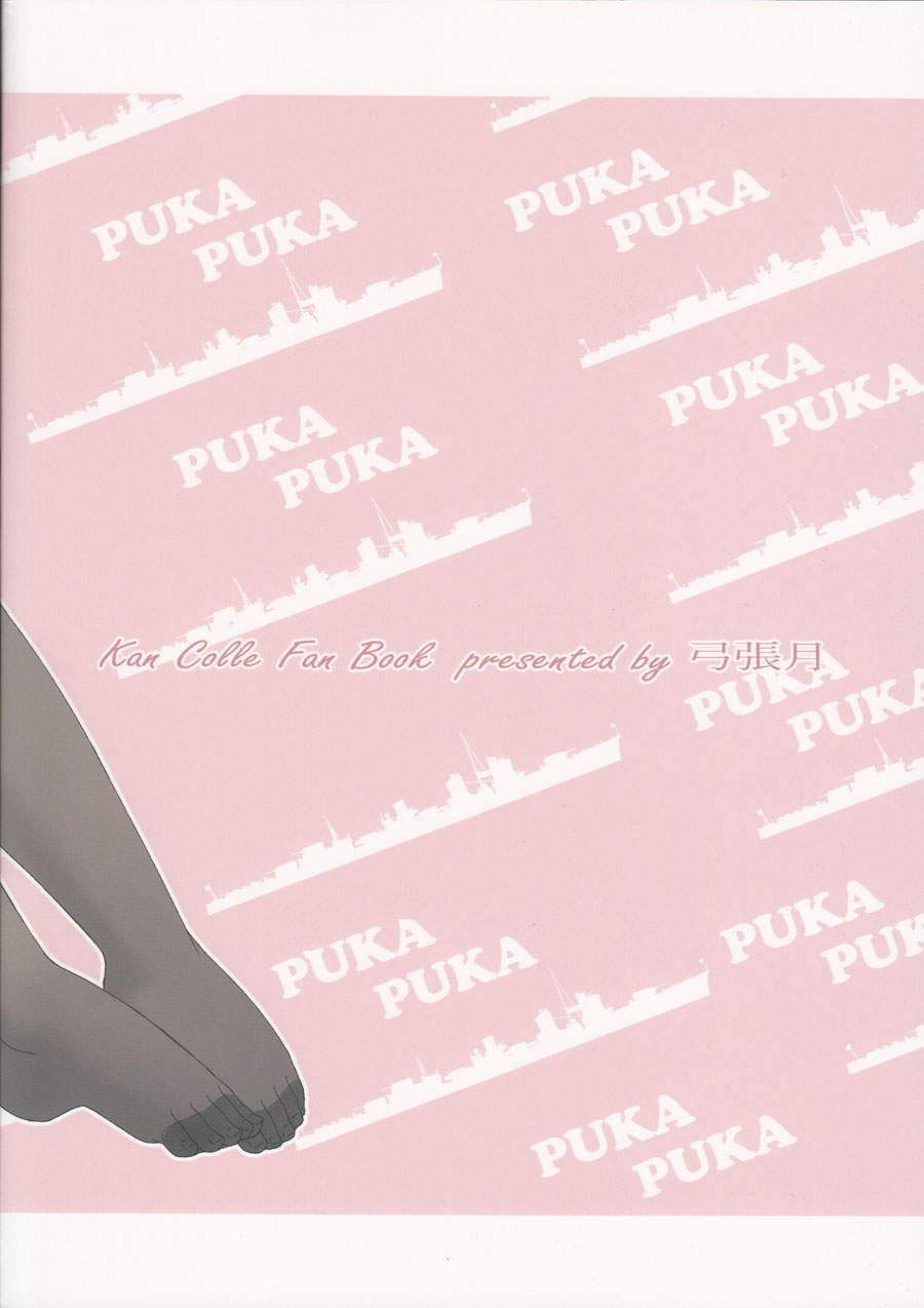 (C88) [弓張月 (寄弦)] 舞風ちゃんは野分とHしたい。 (艦隊これくしょん -艦これ-) [中国翻訳]