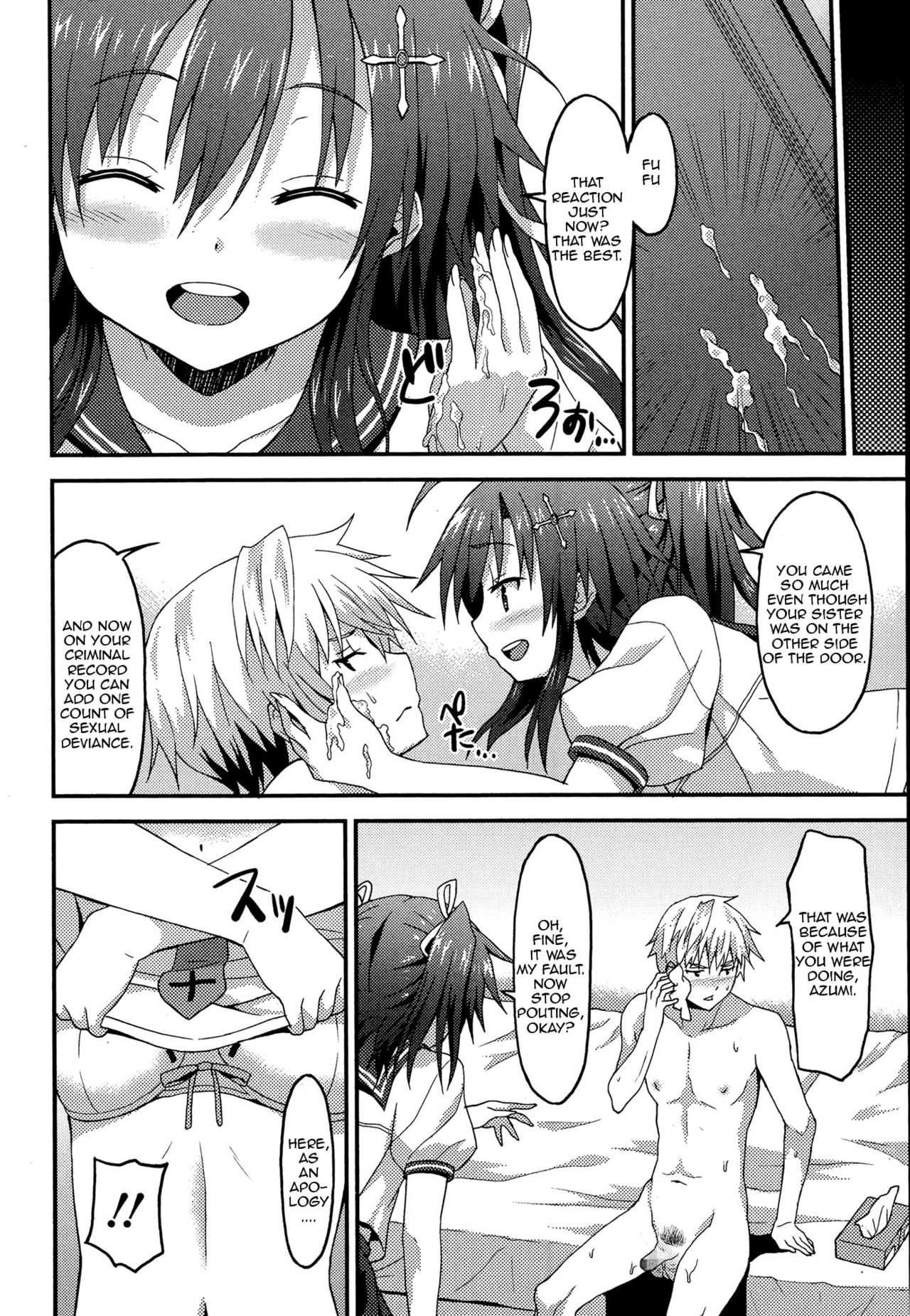 [ラサハン] 飾らない君だから (ガールズフォーム Vol.8) [英訳]