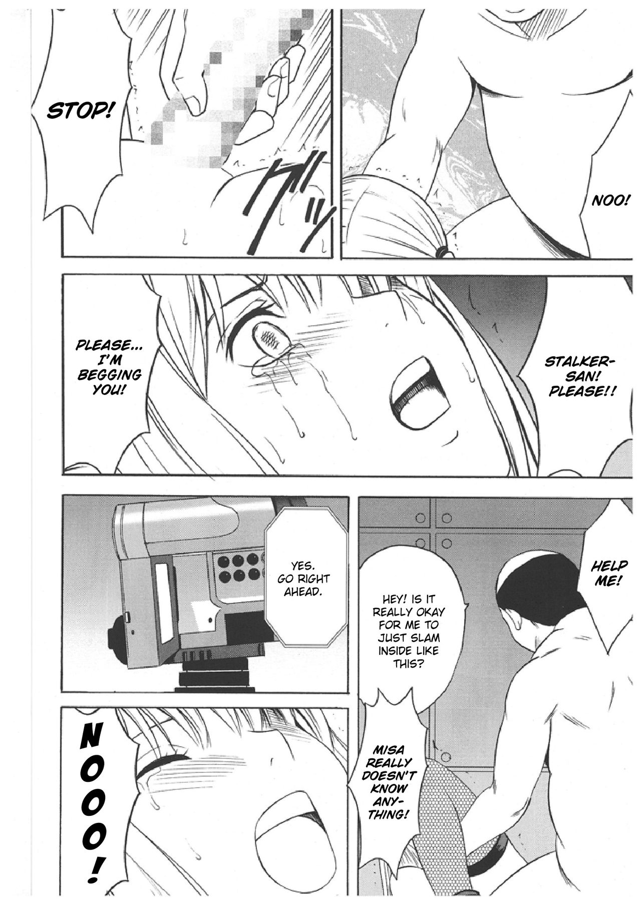 [クリムゾンコミックス (カーマイン)] 海砂 総集編 (デスノート) [英訳]