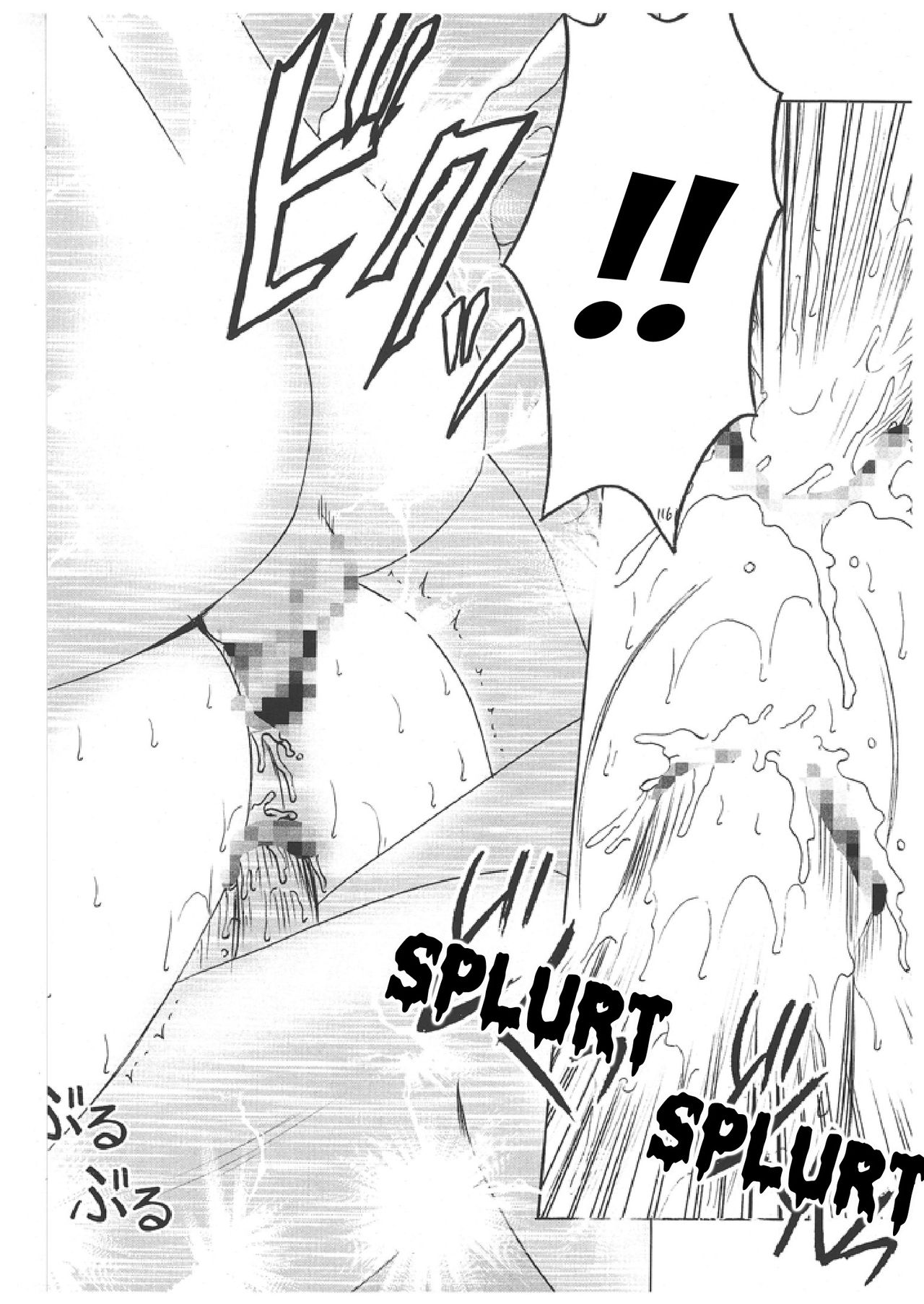 [クリムゾンコミックス (カーマイン)] 海砂 総集編 (デスノート) [英訳]