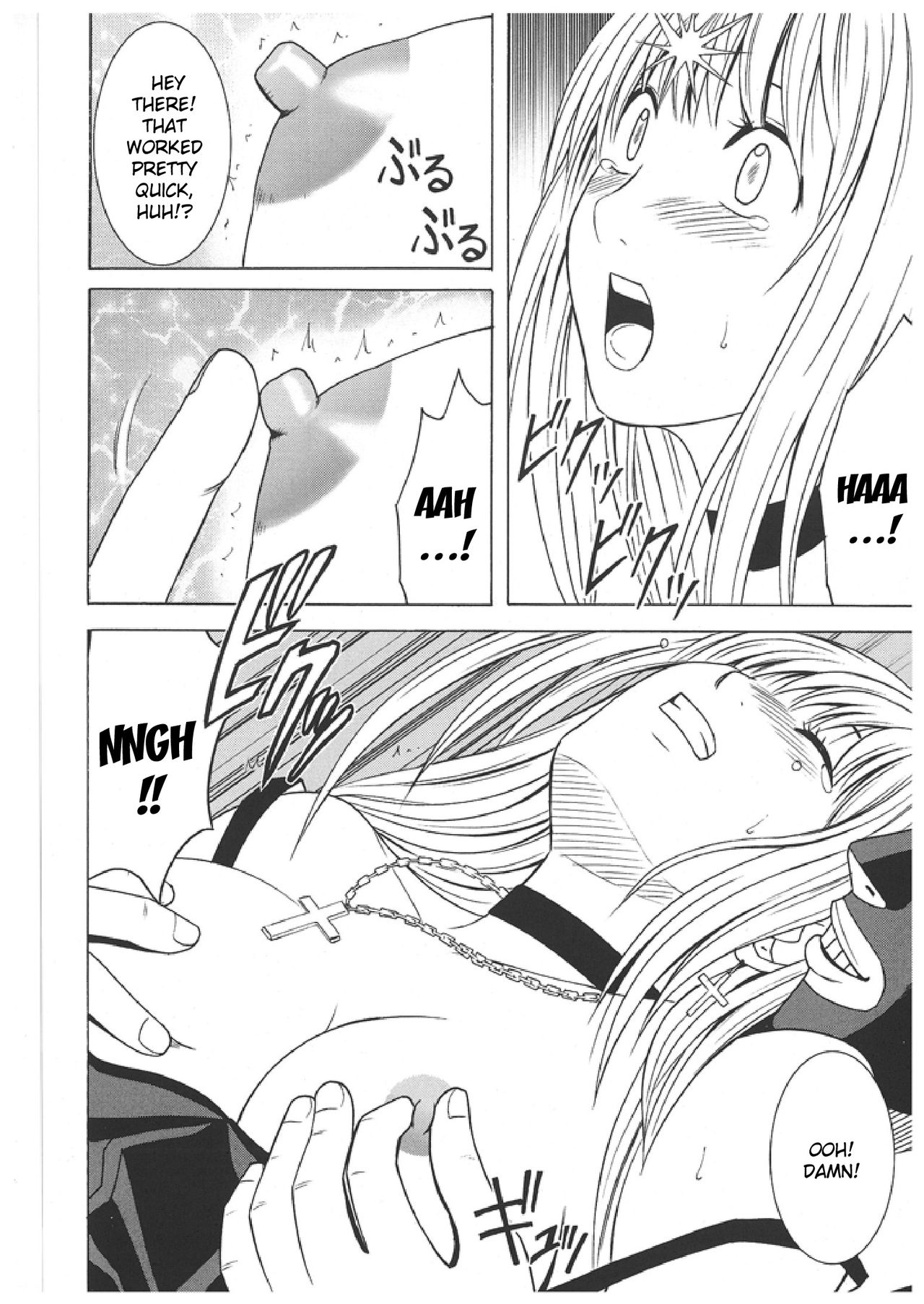 [クリムゾンコミックス (カーマイン)] 海砂 総集編 (デスノート) [英訳]