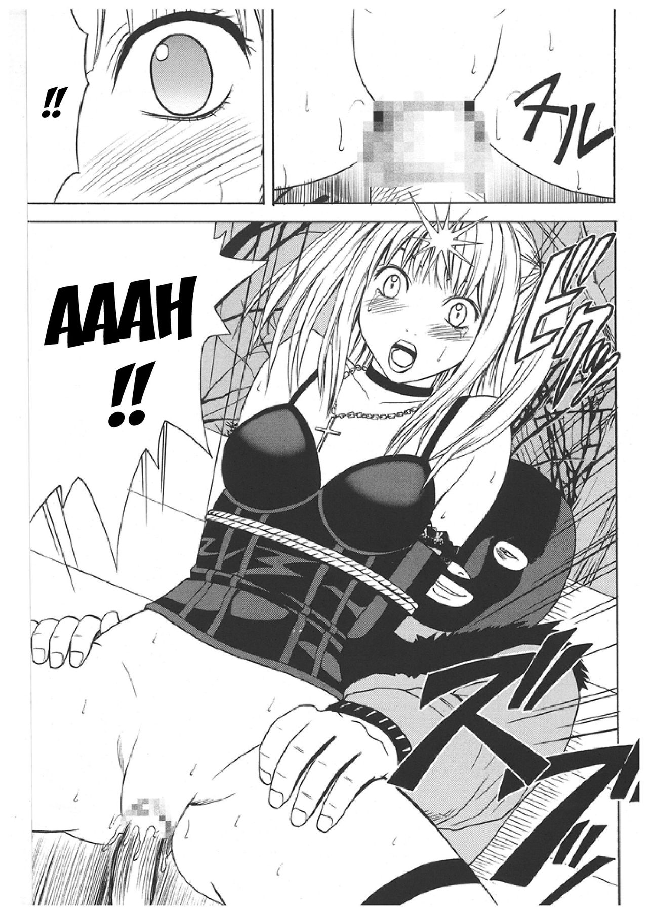 [クリムゾンコミックス (カーマイン)] 海砂 総集編 (デスノート) [英訳]