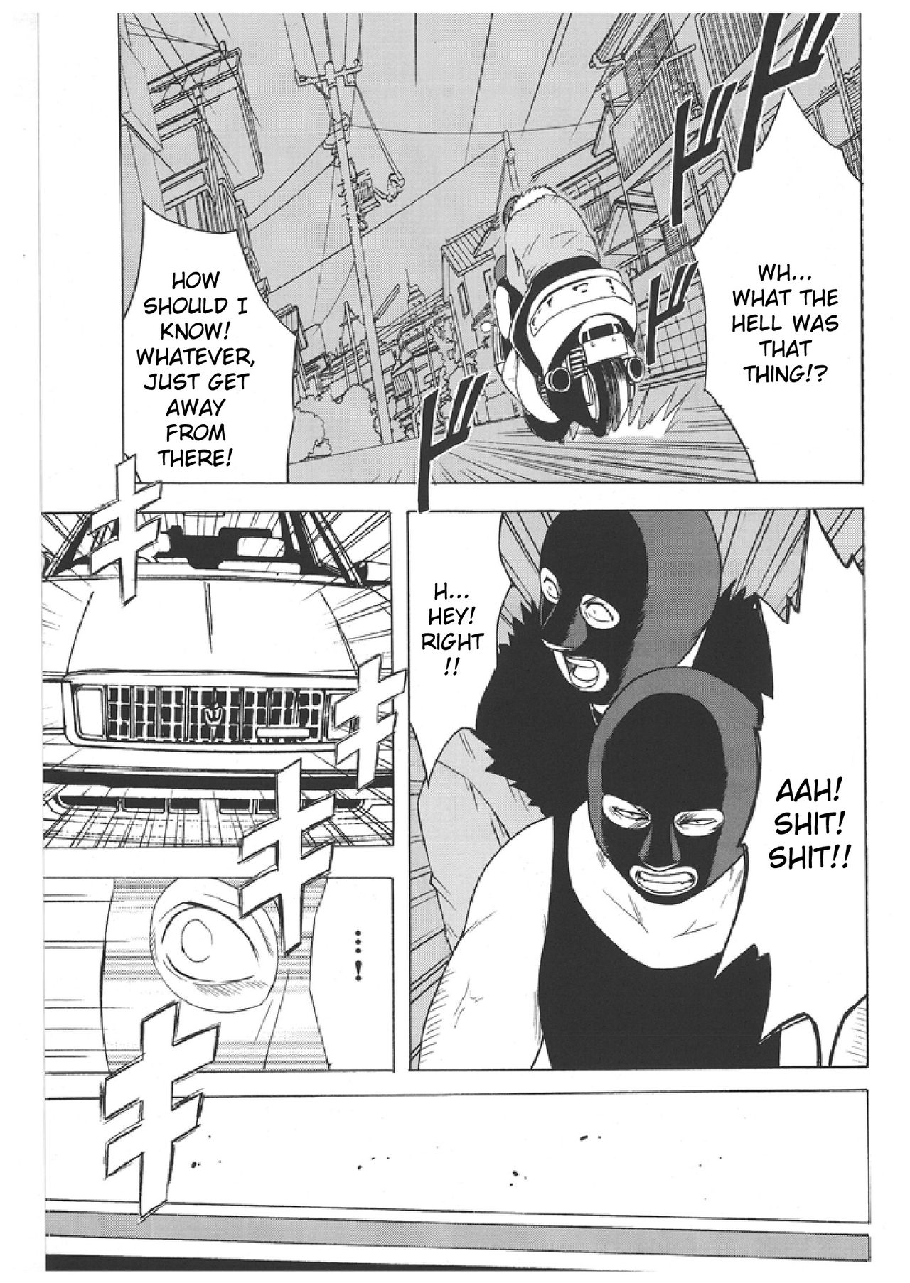 [クリムゾンコミックス (カーマイン)] 海砂 総集編 (デスノート) [英訳]