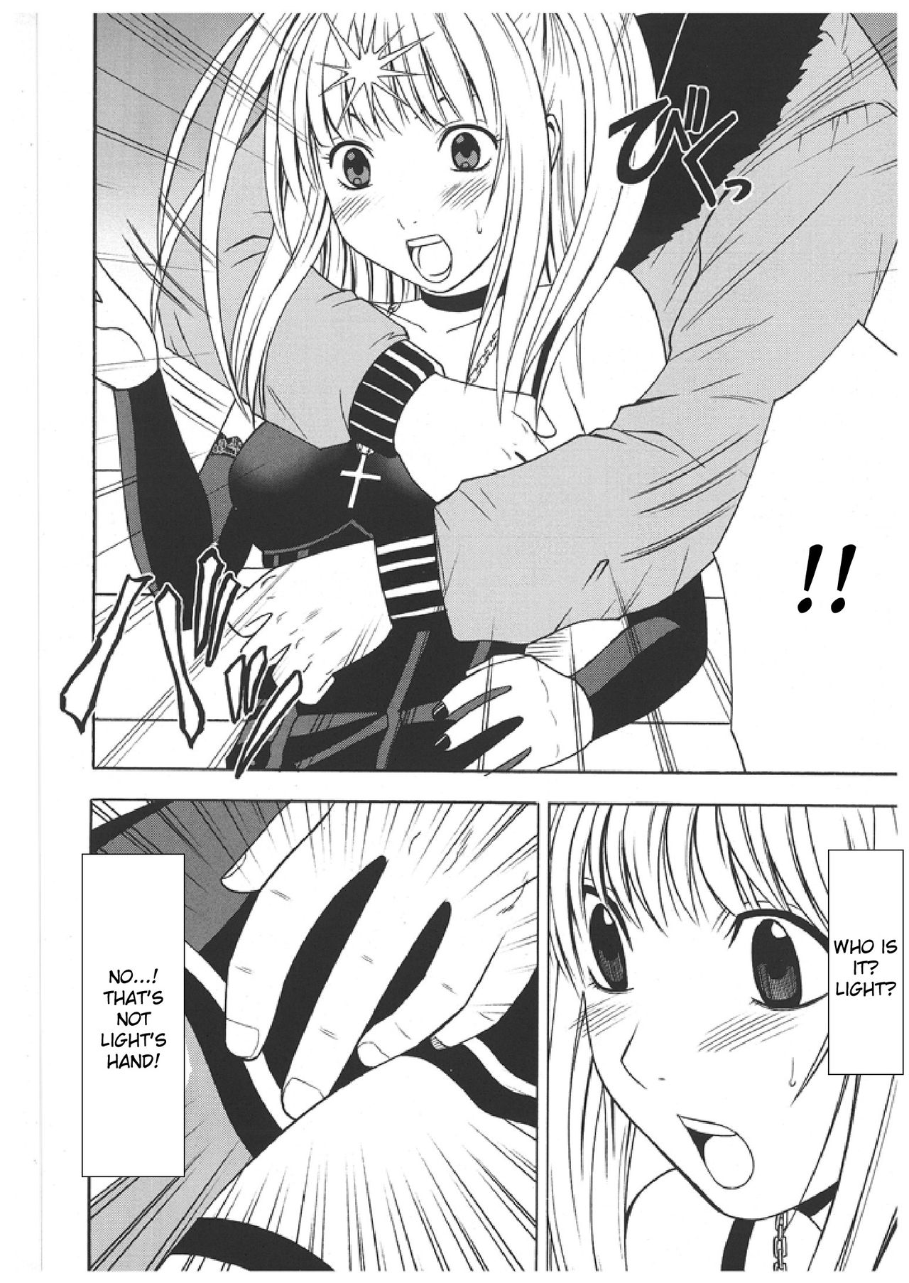 [クリムゾンコミックス (カーマイン)] 海砂 総集編 (デスノート) [英訳]