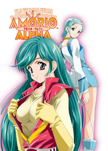[有限会社アニメワールドスター (かわらじま晃)] AMORIO ALPHA (交響詩篇エウレカセブン) [英訳] [ページ欠落]