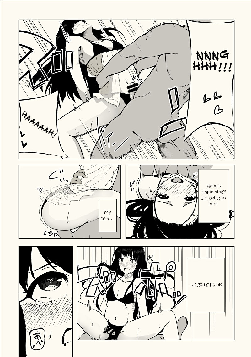 [あかみる袋とじ] 女装子催眠?クリニック [英訳]