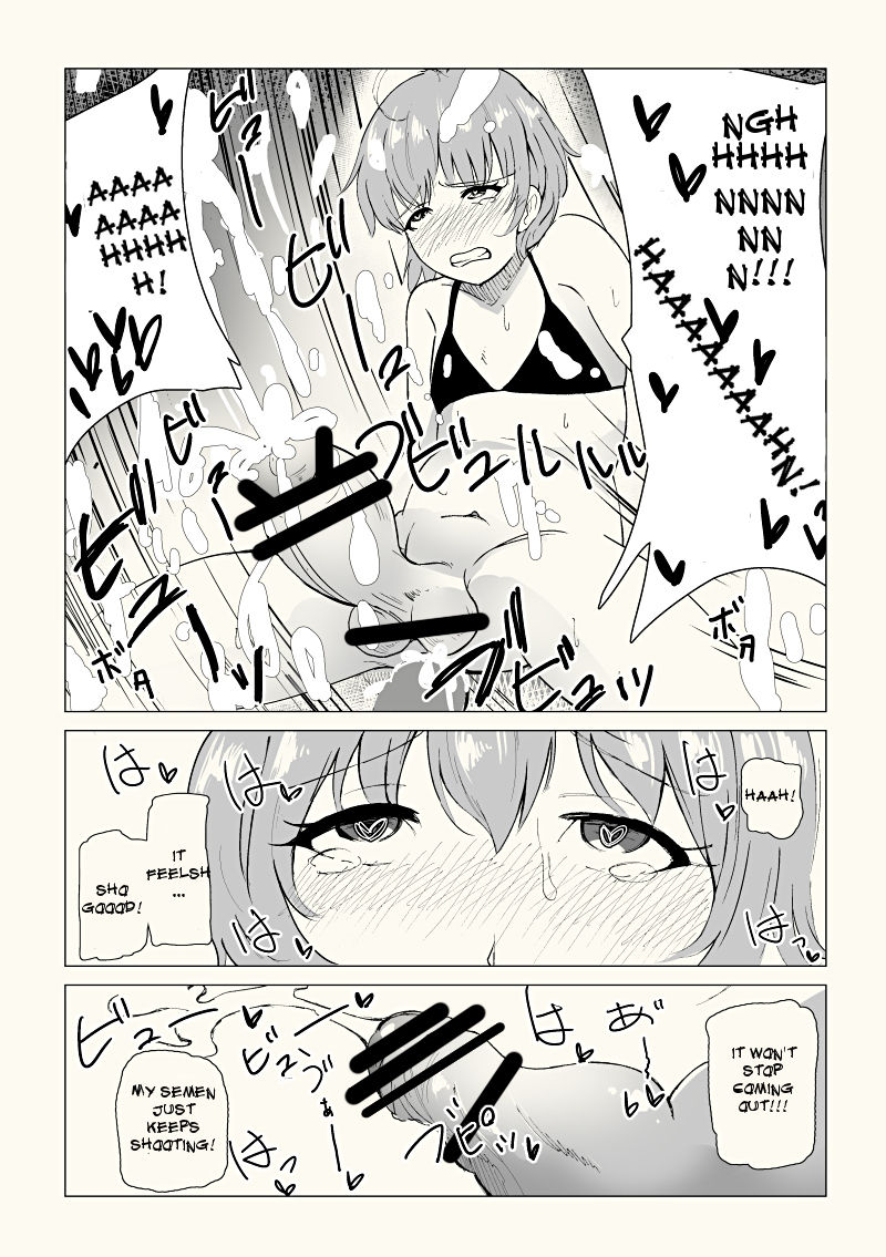 [あかみる袋とじ] 女装子催眠?クリニック [英訳]