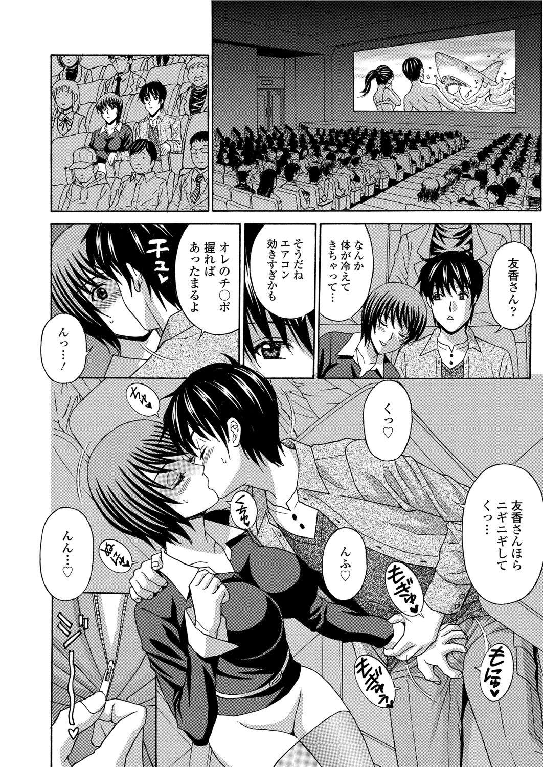 [天野英美] 若妻開発日記〜貞淑発→淫乱行き〜 [DL版]