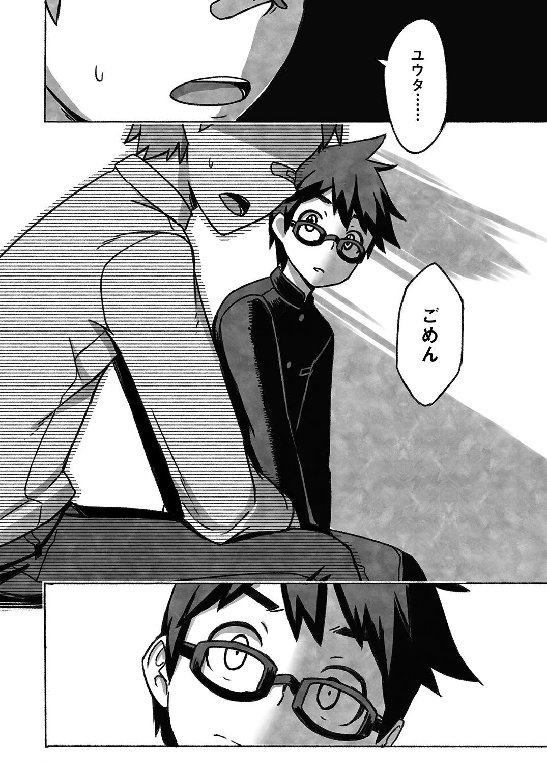 [ドラム缶 (杵)] ダイキくんとユウタくん。【下】 [DL版]