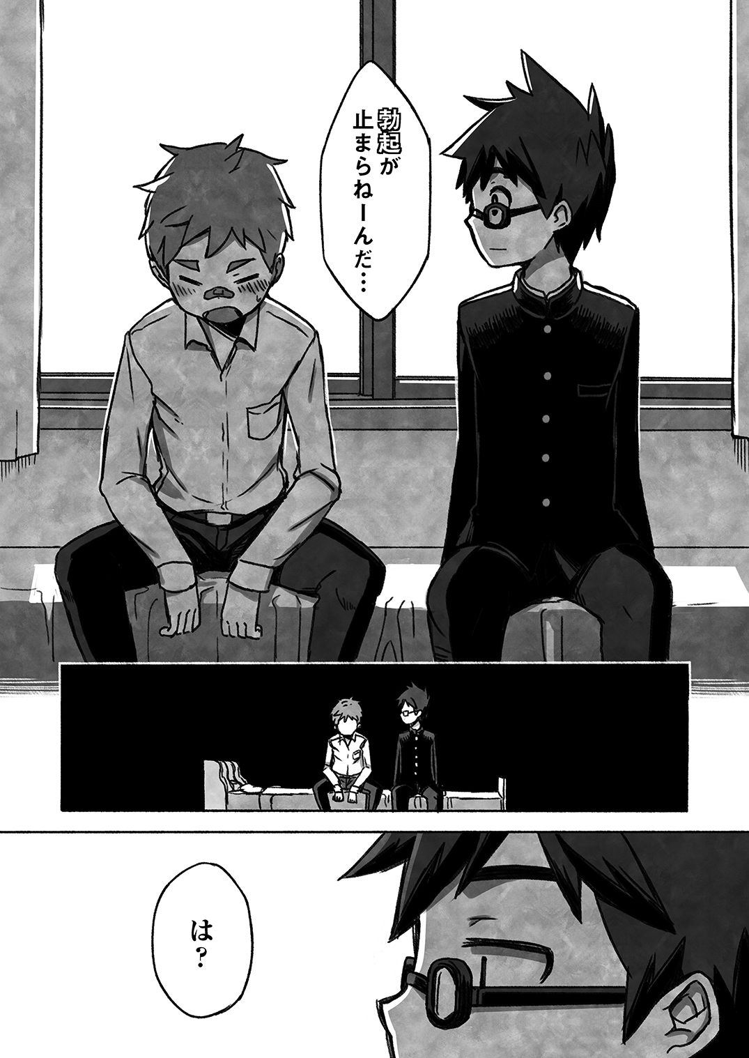 [ドラム缶 (杵)] ダイキくんとユウタくん。【下】 [DL版]