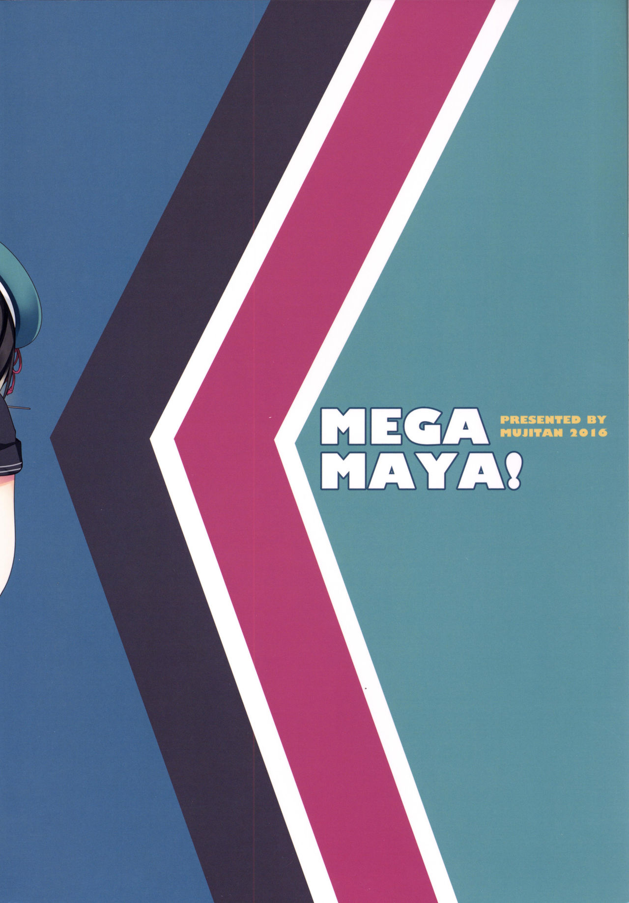 [むじたん (つむじぃ)] MEGA MAYA! (艦隊これくしょん -艦これ-) [DL版]