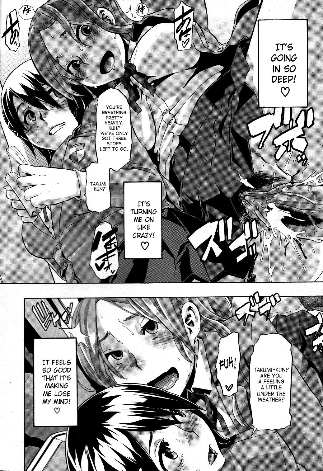 [新堂エル] TSF物語 [英訳] [無修正]